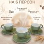 Кофейный набор на 6 персон