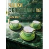 Кофейный набор на 6 персон Кофейный набор на 6 персон