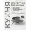 Блюдо серый