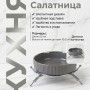 Блюдо серый