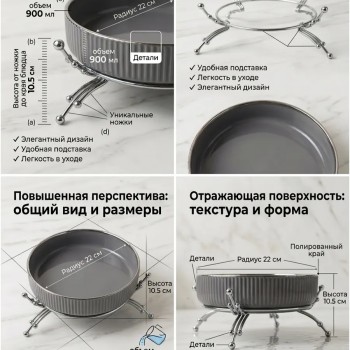 Блюдо серый