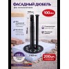 Дюбель для теплоизоляции с пластиковым гвоздем. 10 см. 200 ш