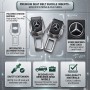Заглушки ремня безопасности Mercedes Benz комплект 2 шт