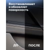 Полироль для пластика автомобиля Detailer 500мл