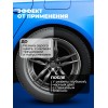 Чернитель шин и пластика Detailer Rubber blacker 500 мл Чернитель шин и пластика Detailer Rubber blacker 500 мл