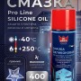 Силиконовая смазка 400 мл RM-749