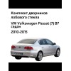 Дворники бескаркасные Volkswagen Passat Фольксваген Пассат