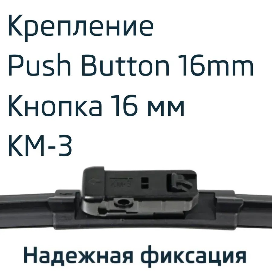 Дворники бескаркасные Volkswagen Passat Фольксваген Пассат
